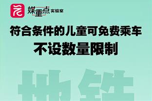 终结时刻用哈登还是威少？卢：看临场发挥 看谁打得好&看比赛进展